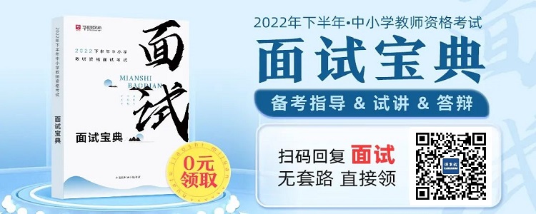 2022年秋季湖北咸宁高中中职阶段教师资格认定审核结果公示